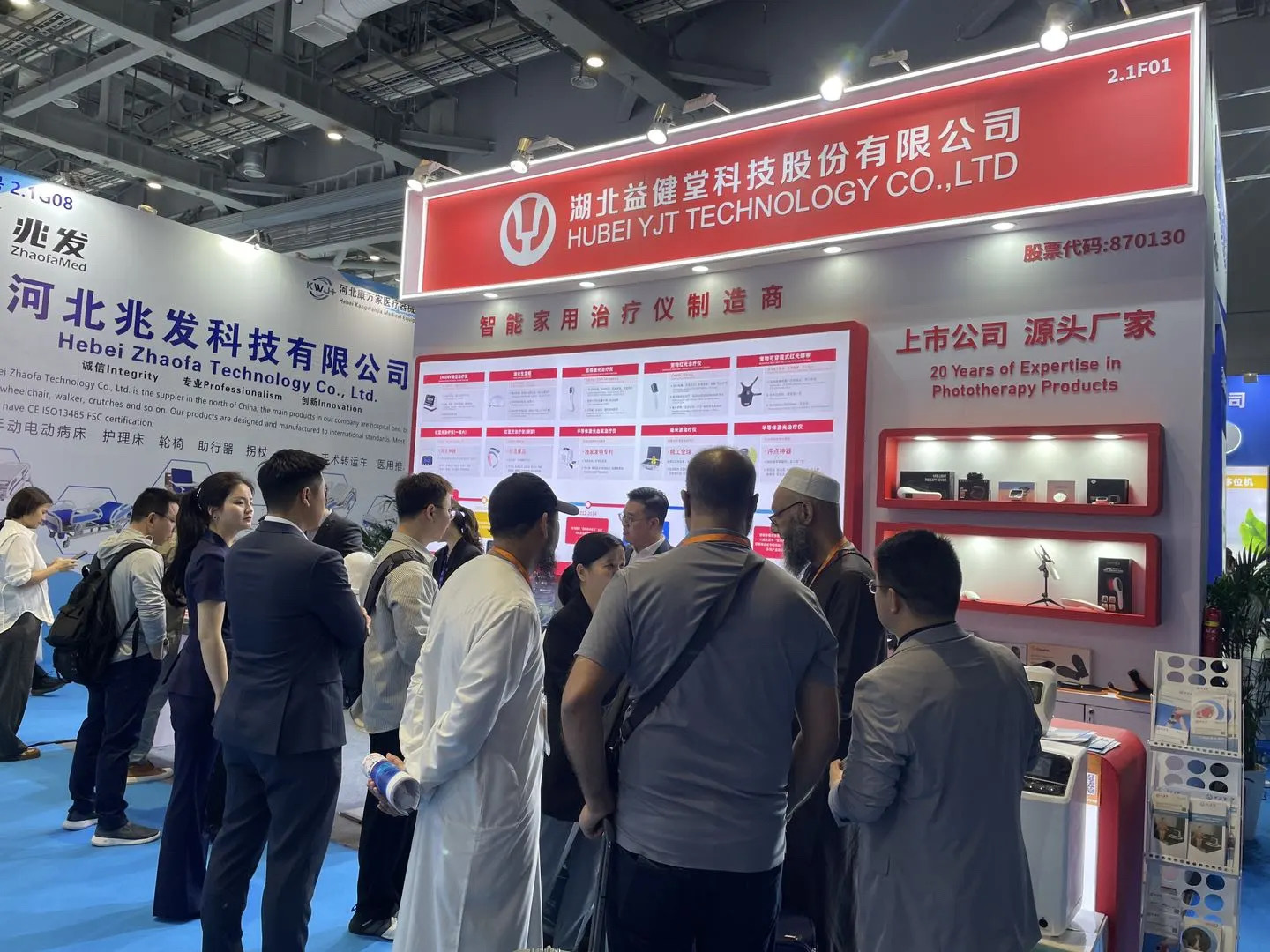 Singapore Exhibition