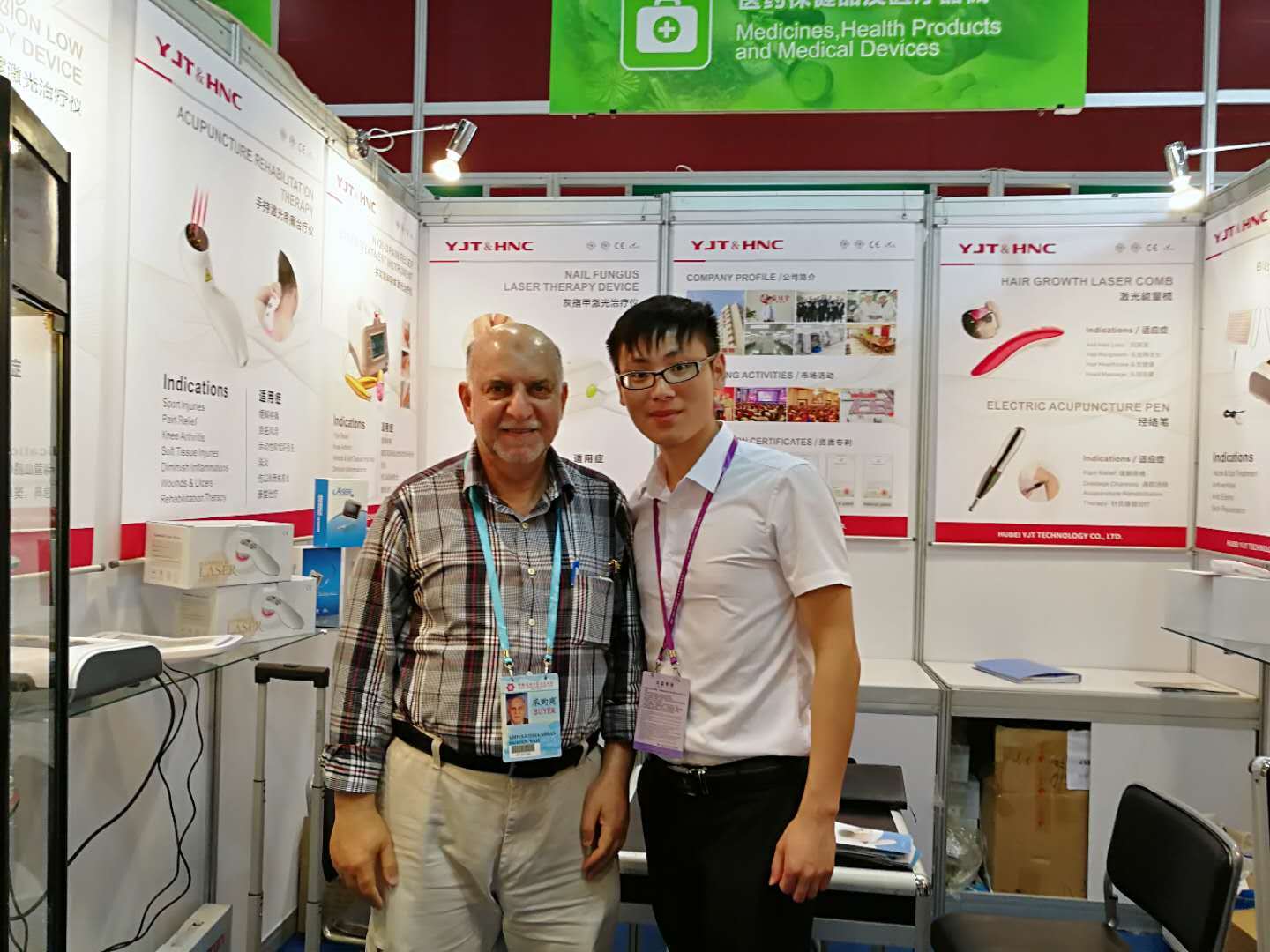 Singapore Exhibition