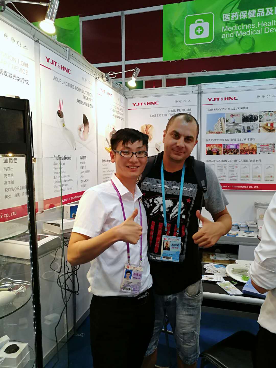 Singapore Exhibition