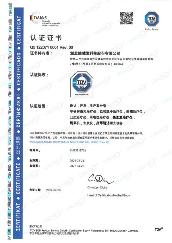 ISO9001 ISO9001