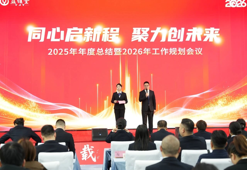 LASCURE: Celebrating Two Decades of Innovation and a Vision for the Future