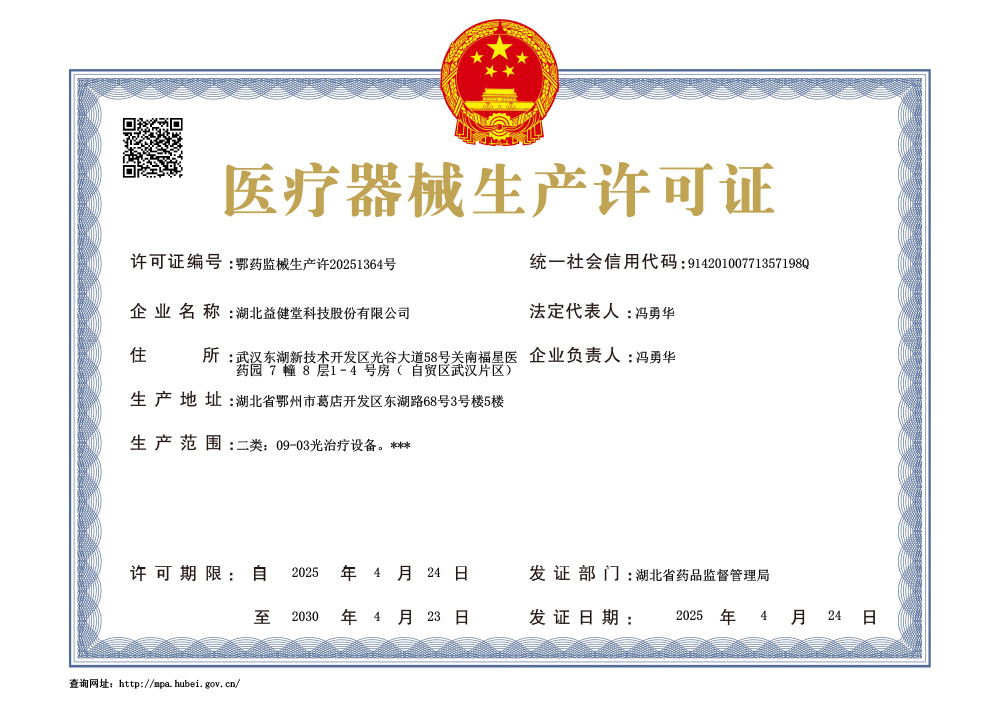 ISO9001 ISO9001
