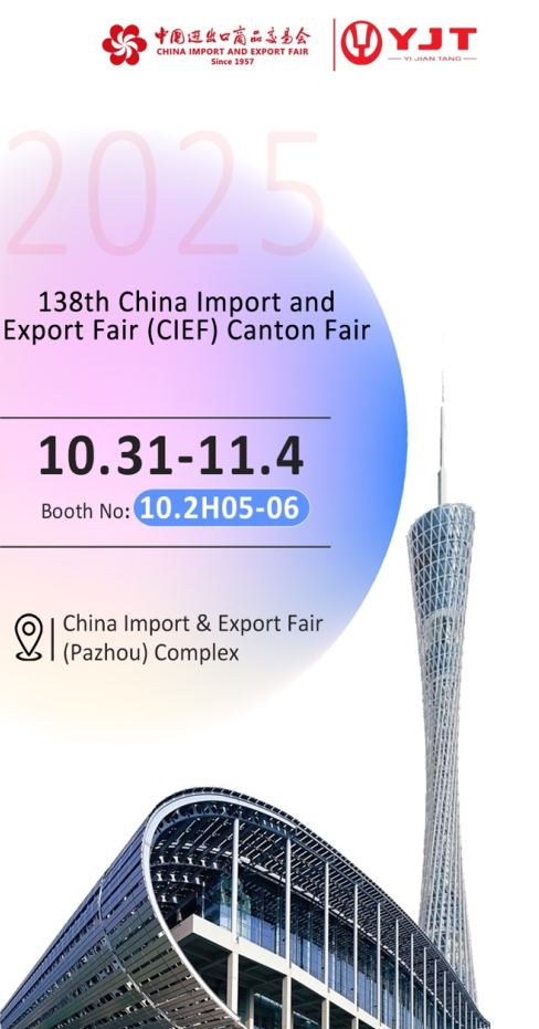canton fair.jpg.png